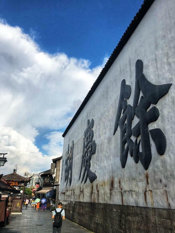 Cheng Zhai Hangzhou Exterior foto